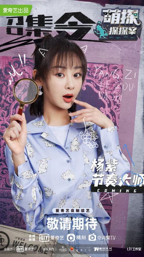 萌探探探案吃瓜爆料,吃瓜爆料揭秘幕后真相