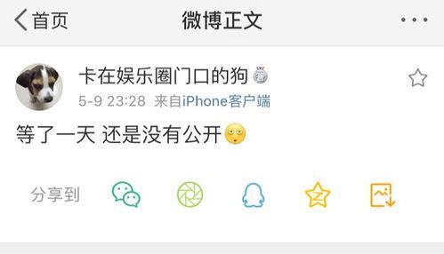 吃瓜爆料文字版图片,图文揭秘事件真相